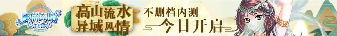 股票行策略通